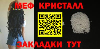 метадон Краснознаменск