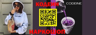 мефедрон VHQ Краснодар