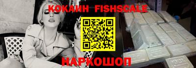 мефедрон VHQ Краснодар