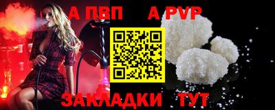 мефедрон VHQ Краснодар