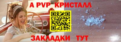 метадон Краснознаменск