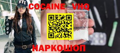 мескалин Краснокаменск