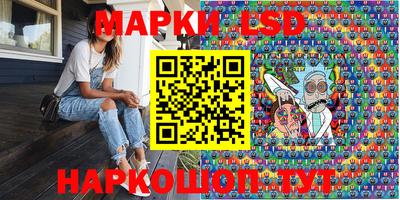 мескалин Краснокаменск