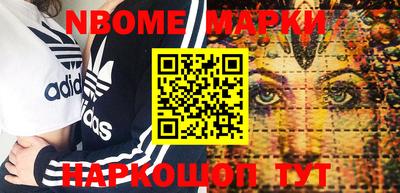 мефедрон VHQ Краснодар