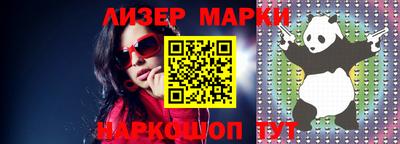мескалин Краснокаменск