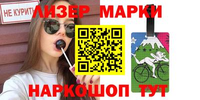 мефедрон VHQ Краснодар
