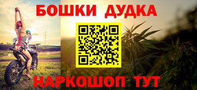 метадон Краснознаменск