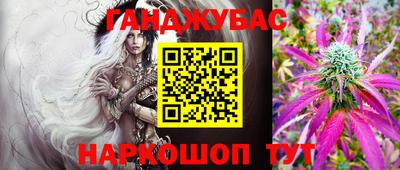 мефедрон VHQ Краснодар