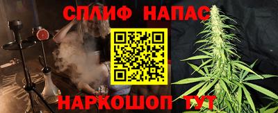 мескалин Краснокаменск