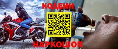 мефедрон VHQ Краснодар