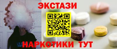 мескалин Краснокаменск