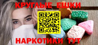 мефедрон VHQ Краснодар