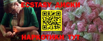 метадон Краснознаменск