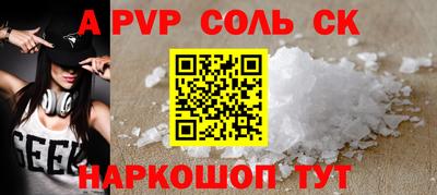 мефедрон VHQ Краснодар