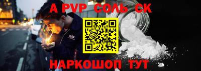 мефедрон VHQ Краснодар
