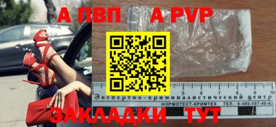 метадон Краснознаменск