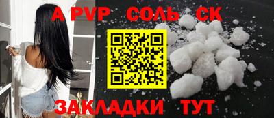 мефедрон VHQ Краснодар