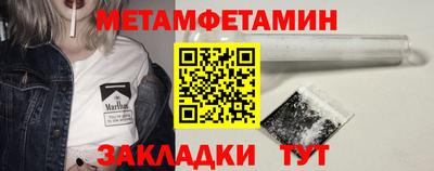 метадон Краснознаменск