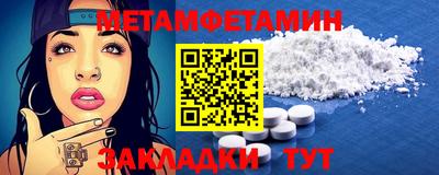 мефедрон VHQ Краснодар