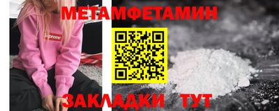 метадон Краснознаменск