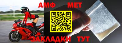 мефедрон VHQ Краснодар