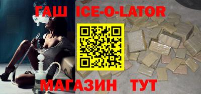 мескалин Краснокаменск
