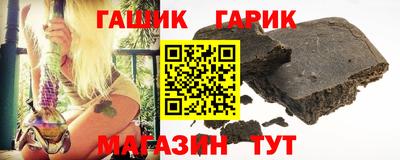 мескалин Краснокаменск