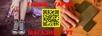 мефедрон VHQ Краснодар