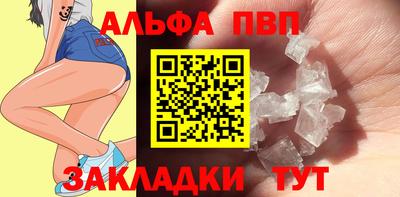 мефедрон VHQ Краснодар