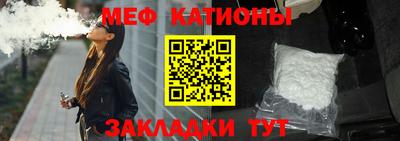 мескалин Краснокаменск