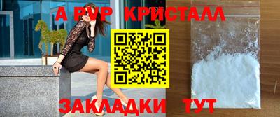 мефедрон VHQ Краснодар