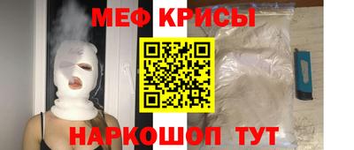 метадон Краснознаменск