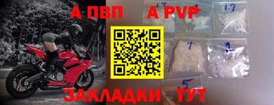 мескалин Краснокаменск