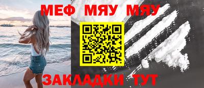 метадон Краснознаменск