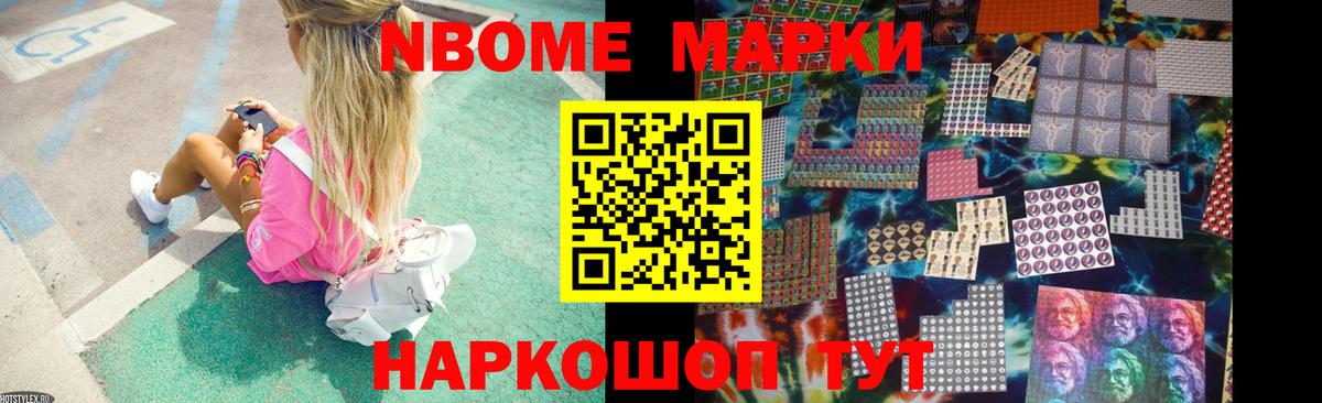 Новокубанск  Лсд 25 экстази  Вход с VPN  ЛСД экстази ecstasy 