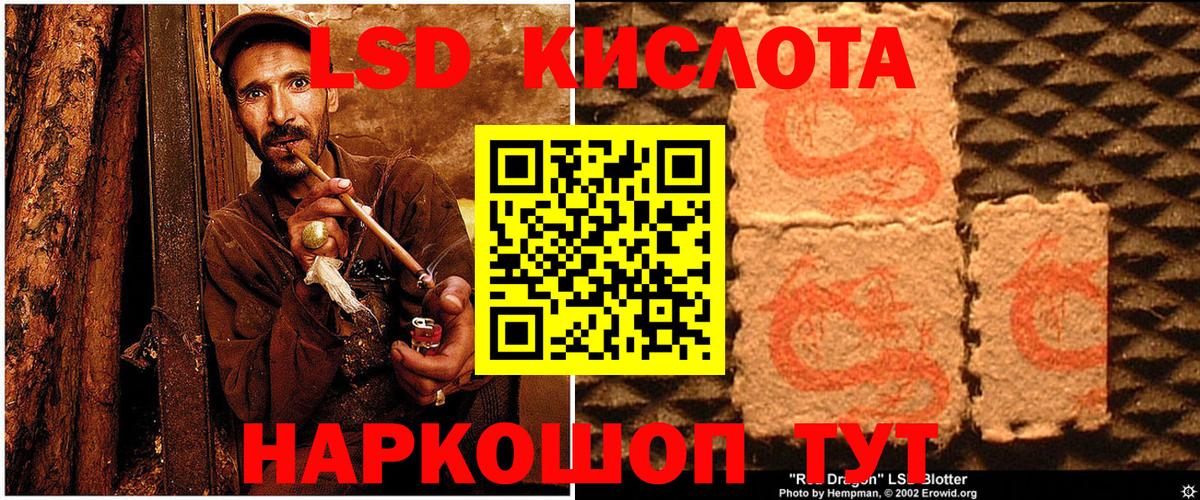Марки 25I-NBOMe  Вход с VPN  Новокубанск  Наркотические марки 1,8мг 