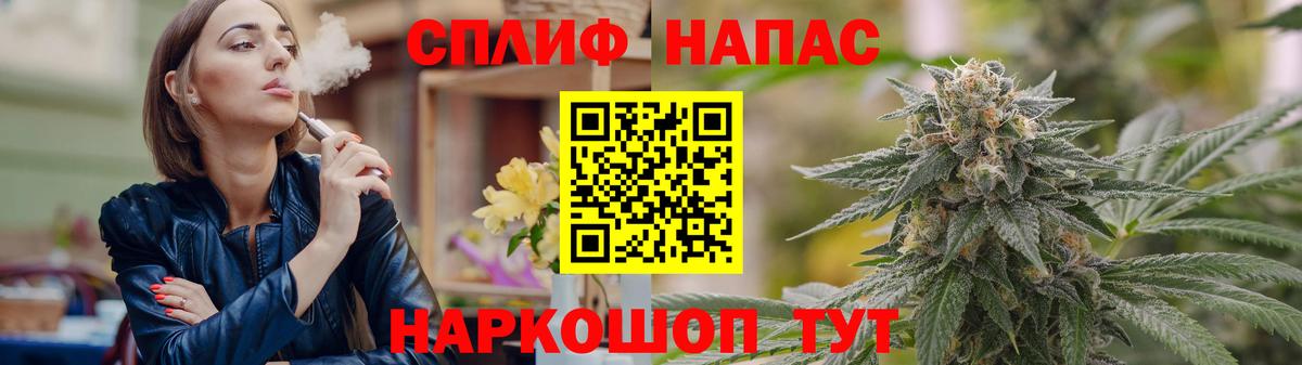 МАРИХУАНА VHQ Новокубанск